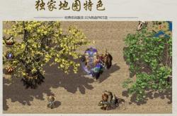 手机传奇私服倚天劈地技能_手机倚天劈地技能解析