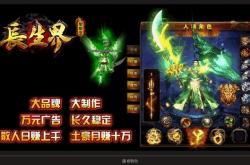 传奇私服单机版属性触发修改方法及属性修改教程