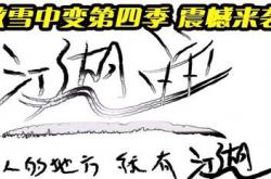 如何查看传奇私服登录器的版本