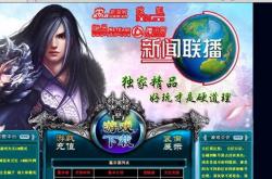 传奇私服打金现象盛行，探索传奇私服打金之道