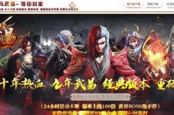 传奇私服为何无声了？原因何在？