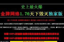 如何举报传奇私服赌博及私服赌博举报渠道的获取？