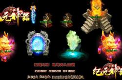传奇私服登录问题解决方案，卡顿与显示不出来怎么办？