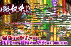 传奇私服爆率修改攻略，如何调整怪物掉落率