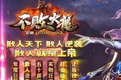 玩传奇私服总是顿卡,解决传奇私服顿卡问题