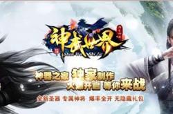 传奇私服UI显示问题解决方案