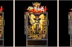 为什么传奇私服总是显示有病毒,传奇私服为何有病毒