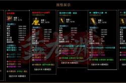 私服传奇登录器版本过低报错问题