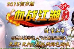 传奇私服遗忘大陆网站介绍