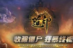 私服登录器网站不显示，消失原因何在？传奇私服登录问题解析
