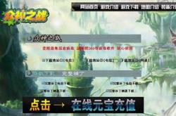 传奇私服地图显示不完整问题解析