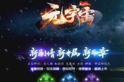 传奇私服登录器显示问题解决方案