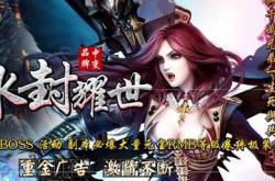 传奇私服背包不显示问题及解决策略指南