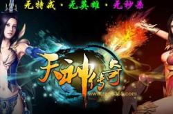 私服传奇常见问题，攻击加速现象解析