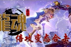 传奇私服物品显示异常问题，物品无法正常显示