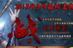 传奇私服技能学习后无法显示的解决方法