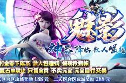 传奇私服半屏显示问题