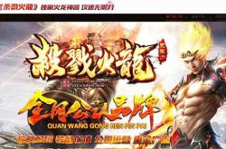 传奇私服聊天框不显示，原因与解决方法