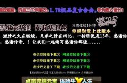 传奇私服目录显示错误的原因