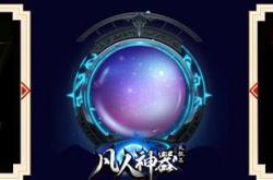 传奇私服网站广告发布商