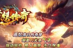 传奇私服地图显示问题解决方案