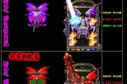 传奇世界，铁血魔城版本私服下载指南