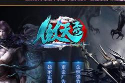 哪些网游加速器适合传奇私服，好用且推荐？
