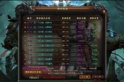 赤月龙城私服传奇，下载攻略与指南