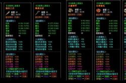 网通三端互通传奇私服发布平台