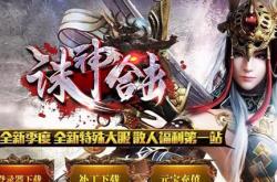 如何寻找并推广传奇私服网站广告的精准方法