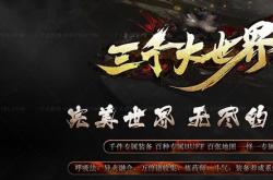 玛法传奇私服手机版下载教程