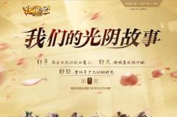传奇私服超变版下载 - 创世无敌称号轻松收割！