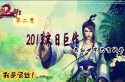 寻找传奇私服宝藏