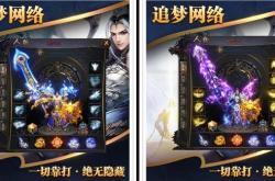 建议，传奇私服，宝宝静止技巧全解析