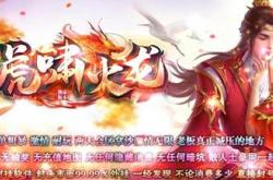 私服游戏下载，传奇万能私服登陆与超万题材选择