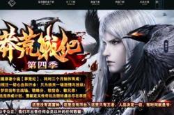 传奇私服增加负重的方法