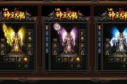 私服传奇游戏下载，醉酒版聚集魅力