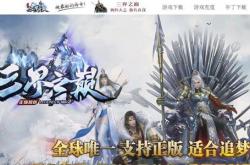 传奇私服99重技能_重温99传奇，全掌握最强技能
