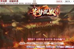 私服传奇版本技能详解及带特定技能的版本介绍