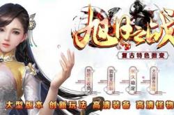 传奇私服登陆器下载指南
