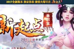 私服传奇的盈利方式及秘籍解析