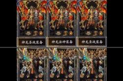 梦回传奇私服花屏原因解析，为何传奇私服出现花屏现象？