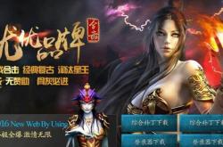 毒液传奇安卓私服下载与汇总