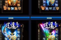 传奇私服，双头盔代练及招式解析