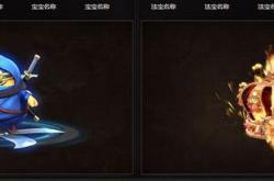 传奇私服防盗号的七大绝招，如何有效防止账号被盗