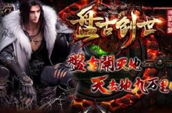 传奇私服登录卡顿问题及解决方法大全！