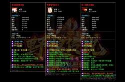 传奇私服微端内挂所在文件夹的探索