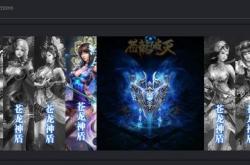 如何使用虚拟机通过传奇私服检测及虚拟机检测私服的方法