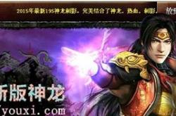 传奇私服，哪个版本玩家最多？最热门的传奇私服版本有哪些？
