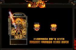 微端四四传奇世界私服，火爆下载，迷人乐趣一览无余